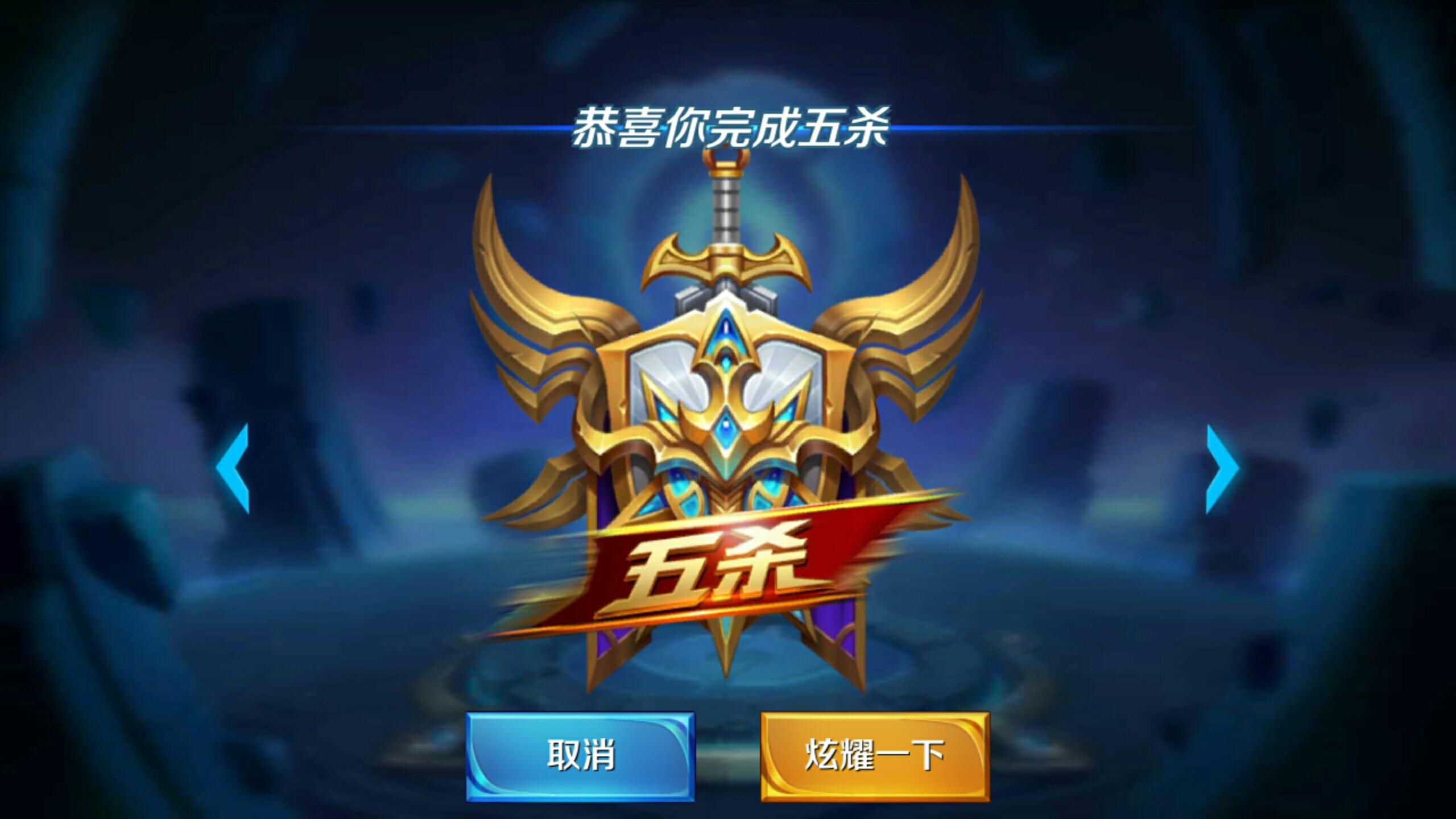 佩戴迷彩贴
