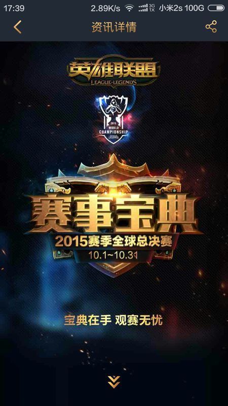 还是潜在的 还是潜在的